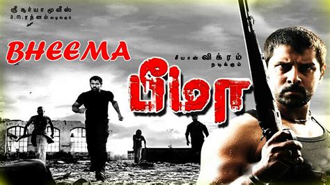 A magnifying glass. . Bheema movie download